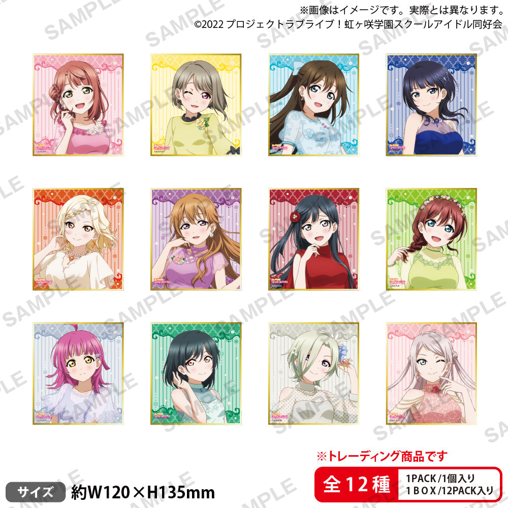 Love Live! Nijigasaki Gakuen School Idol Club Trading miniature color paper Summer cafe [BOX]